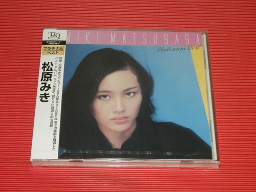 11b miki matsubara platinum - 11b,